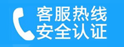 肇庆家用空调售后电话_家用空调售后维修中心